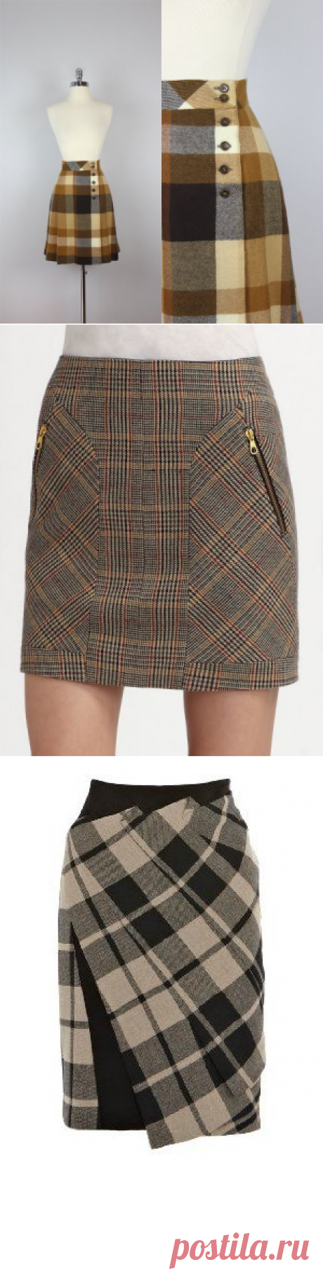 Юбки в клетку