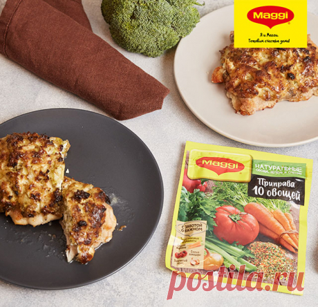 Отбивные из окорочков в зеленой шапке - Рецепты из коллекции MAGGI® Как самостоятельно приготовить вкусные отбивные из окорочков в зеленой шапке – простой рецепт от Maggi.ru с фотографиями. Пошаговый рецепт приготовления сытного блюда для всей семьи.  Время приготовления: 40 минут.