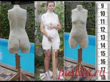 DIY: Как сделать манекен гипс + пена (часть 1) Dress Form Cast In Flexible Foam