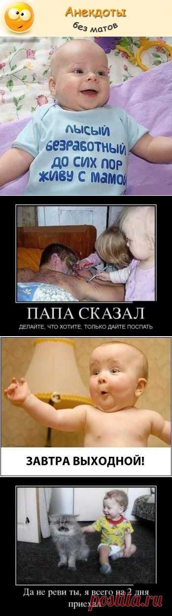 Самые смешные картинки с надписями, добрые смешные картинки, очень смешные картинки до слез