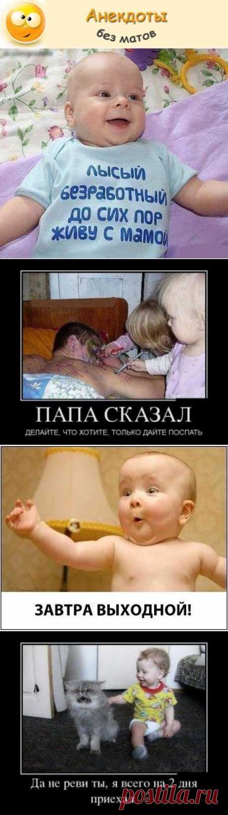 Самые смешные картинки с надписями, добрые смешные картинки, очень смешные картинки до слез
