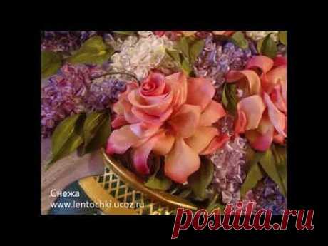 ▶ Вышивка лентами Ribbon embroidery РОЗЫ И СИРЕНЬ мастер-класс