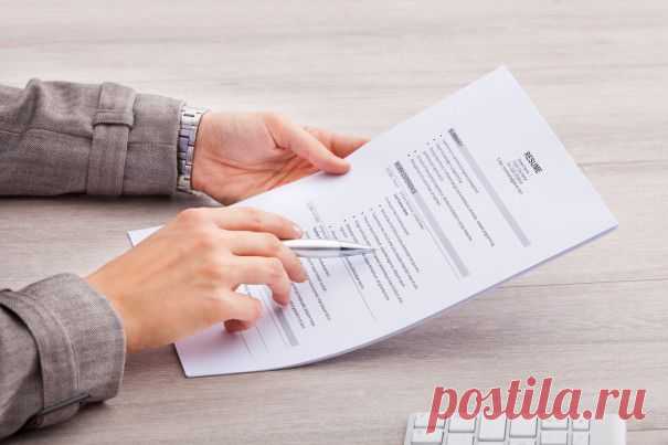 7 вещей, на которые работодатель смотрит в резюме - Лайфхакер