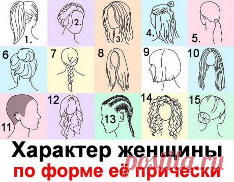 Записки красавицы