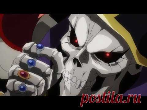 Аниме | Владыка Повелитель Overlord 2 сезон | Аниме все серии подряд