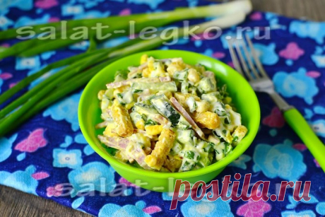 Салат с копчёной колбасой, сухариками и кукурузой