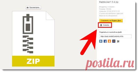 Восстановление ОС Windows после заражения вирусами. | Халява в Интернете