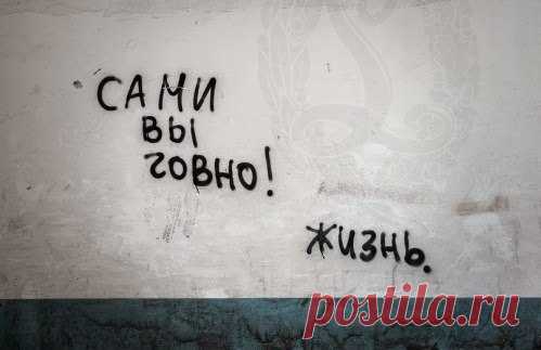 Жизненные двустишья