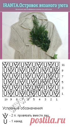 Укороченная летняя курточка/толстовка "Танец ветра"