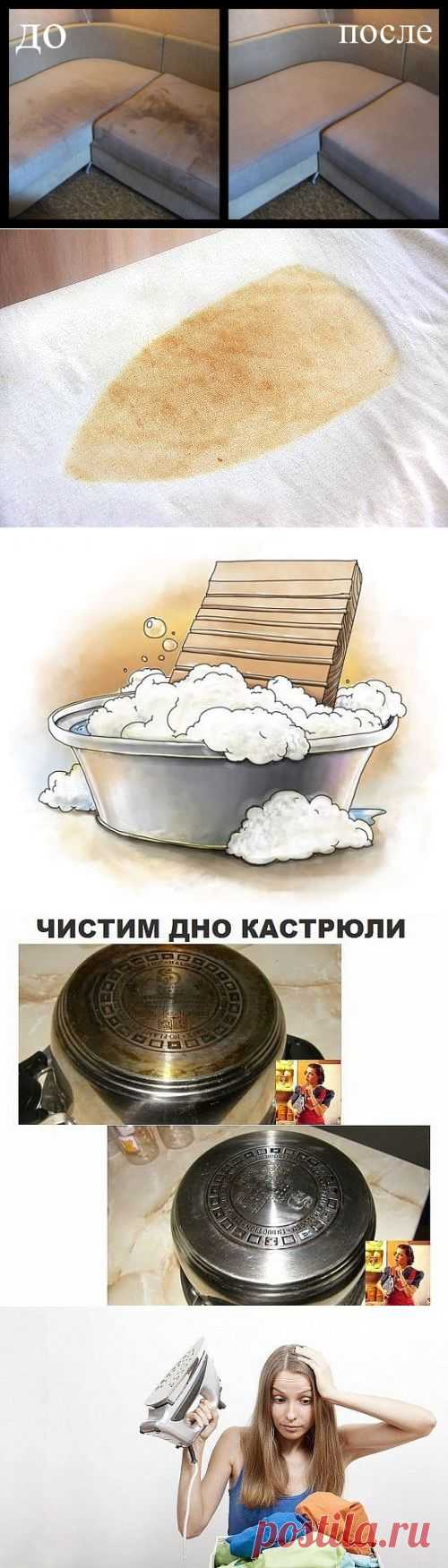 Как навести идеальную чистоту: простые и доступные решения
