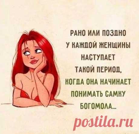 Юмор &gt;Супружеская жизнь,,,,,,