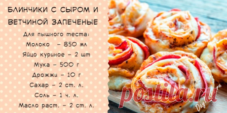 Начинки для блинов несладкие: 30 рецептов с мясом и постные веганские