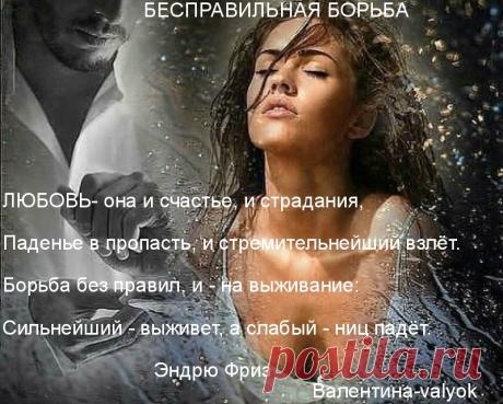 Моя открытка--стихи  Эндрю Фриза
