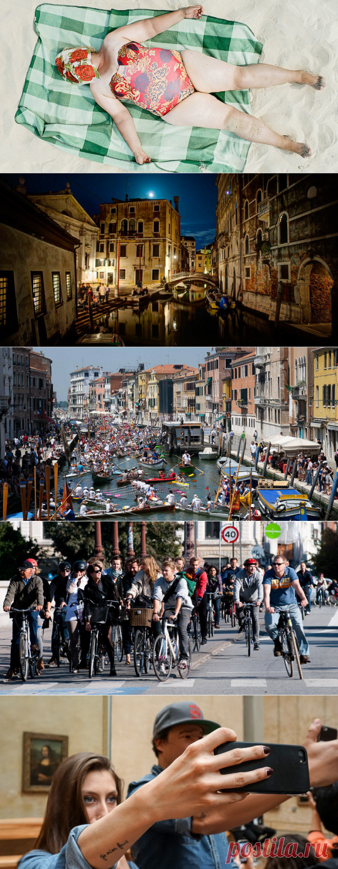 Восемь грехов отпускника / Путешествия / Моя Планета