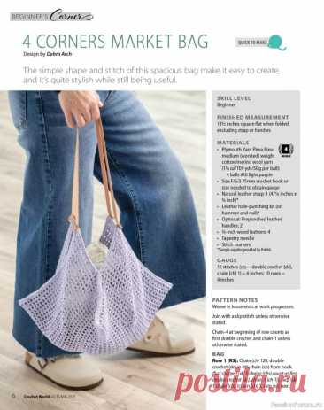 Вязаные проекты крючком в журнале &amp;laquo;Crochet World - Autumn 2025&amp;raquo; | Журналы