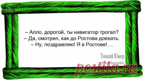 Едут в купе мама с дочкой, и офицер с солдатом. Поезд заезжает в тоннель, становится темно