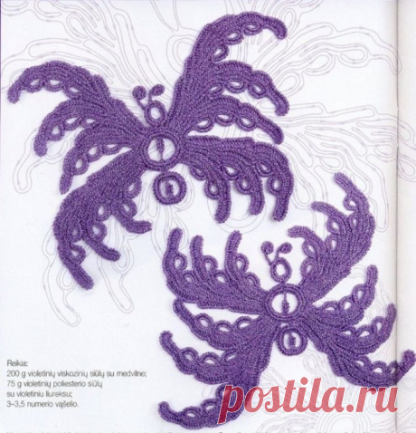 МОТИВ ИК . БАБОЧКА