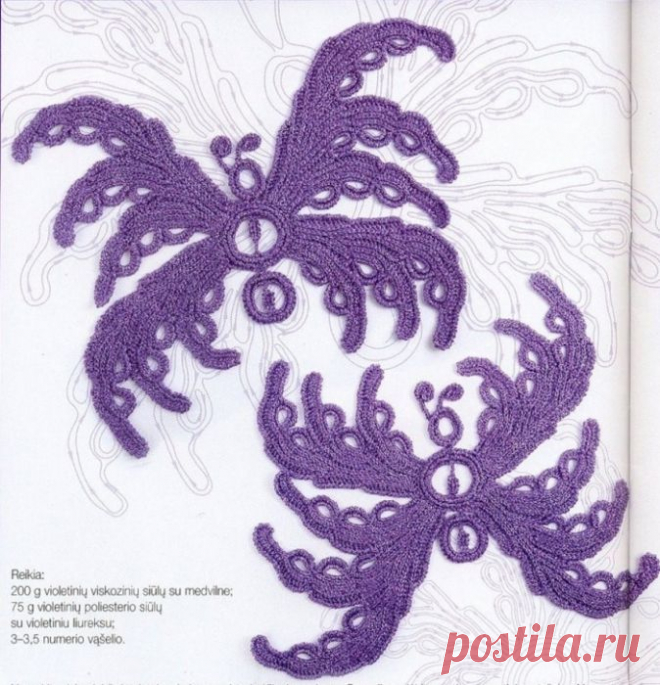 МОТИВ ИК . БАБОЧКА