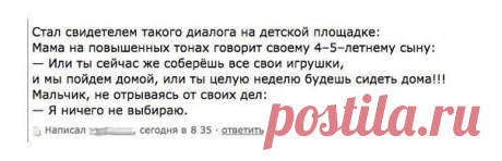 Дзен