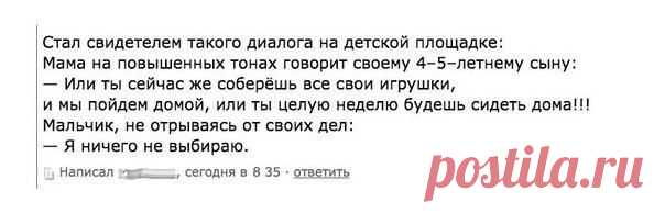 Дзен
