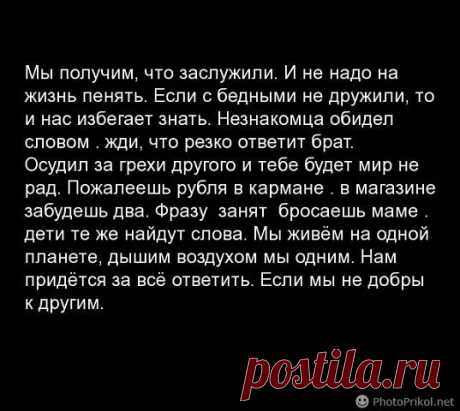 Копилка мудростей
Анна Лобова