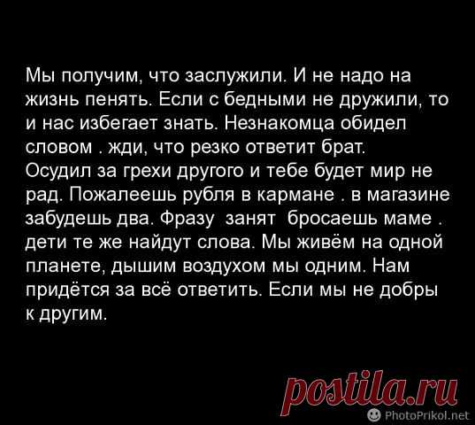 Копилка мудростей
Анна Лобова