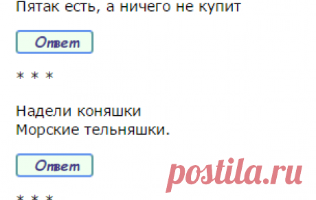 Загадки о животных для дошкольников, детей, школьников. Детские, с ответами. | paers.ru