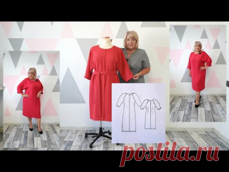 Как сшить платье с цельнокроеным рукавом. Обзор шикарного платья простого кроя