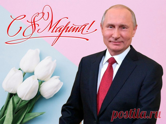 ПОЗДРАВЛЯЮ В.В.П.
