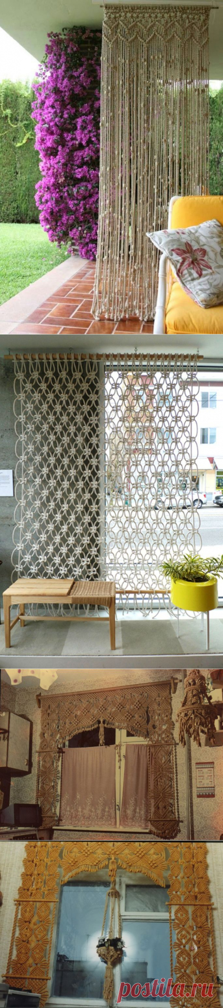 Штора-макраме (DIY, подборка) / Шторы / ВТОРАЯ УЛИЦА