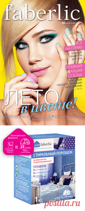 Улучшенная формула – лучшее качество стирки!
Сбалансированная формула универсального стирального порошка содержит большое количество моющих компонентов, которые помогут Вам справиться со стиркой минимальными усилиями.
Действие моющих компонентов растительного происхождения дополняется несколькими природными ферментами.
Улучшенная формула – лучшее качество стирки!