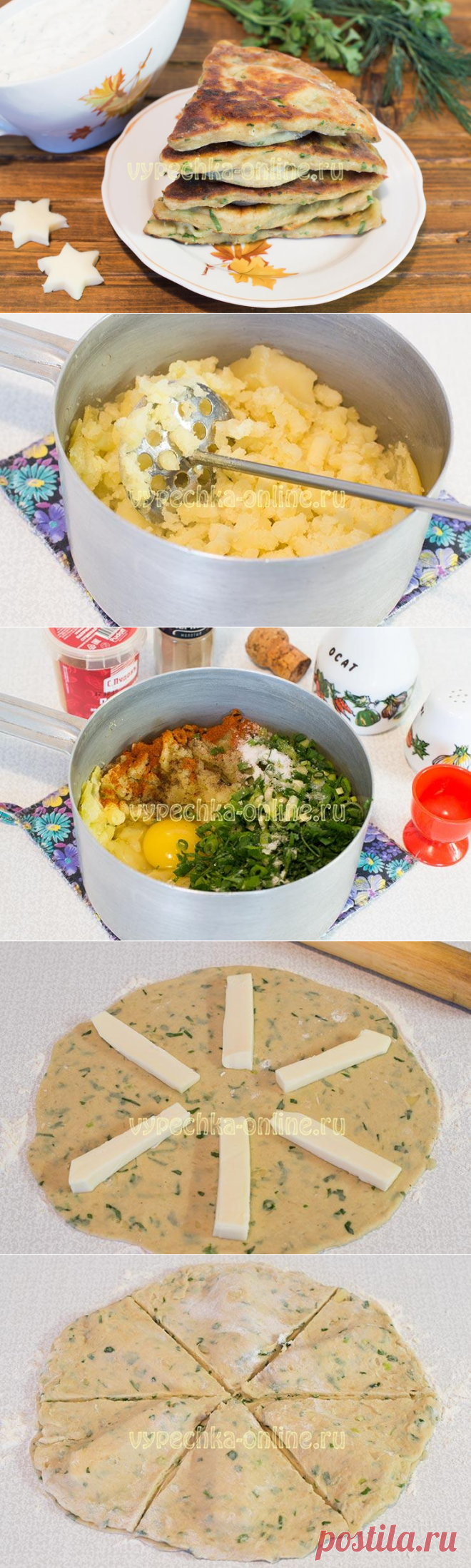 ✔️Лепёшки из картофельного пюре жаренные на сковороде - рецепт с начинкой из сыра