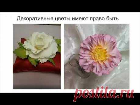 Ошибки начинающих фом-флористов