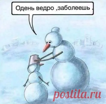 Юмор
