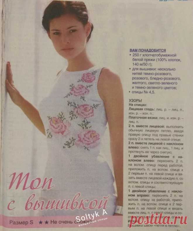 Вышивка по лицевой глади