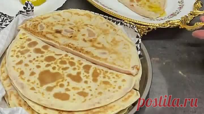 ХИНГАЛШ