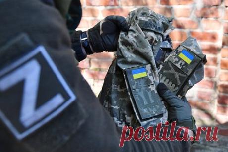 Украинский военнопленный назвал потери ВСУ колоссальными. Потери Вооруженных сил Украины (ВСУ) колоссальны, а семьям погибших не платят компенсаций. Об этом заявил украинский военнопленный. В рядах ВСУ много убитых и раненых, рассказал он, в первую очередь из-за того, что командование отправляет вверенные ему части «на убой» и не заботиться об эвакуации.