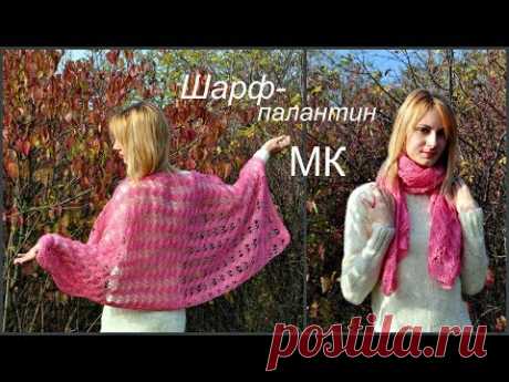 Шарф-палантин спицами МК//Valentinka B.