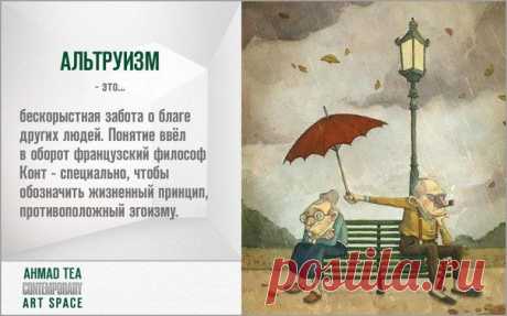 Фотографии Ahmad Tea Contemporary Art Space | 11 альбомов