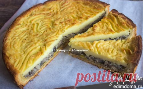 Пирог &quot;Картошка, грибы, сметана&quot; | Кулинарные рецепты от «Едим дома!»