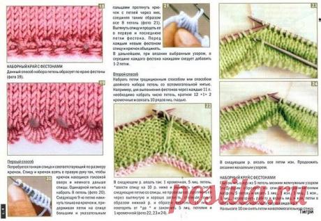 нестандартные приемы вязания спицы и крючок