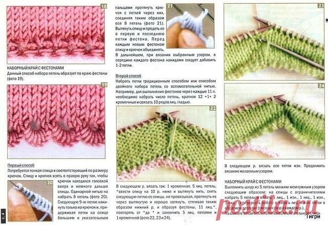 нестандартные приемы вязания спицы и крючок