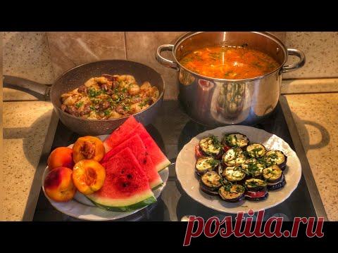 ОБЕД У МАМЫ😍, ФАСОЛЕВЫЙ СУП С ДОМАШНЕЙ ЛАПШОЙ, ЖАРЕНАЯ КАРТОШКА С ПЕЧЕНЬЮ , ВКУСНЫЕ БАКЛАЖАНЫ