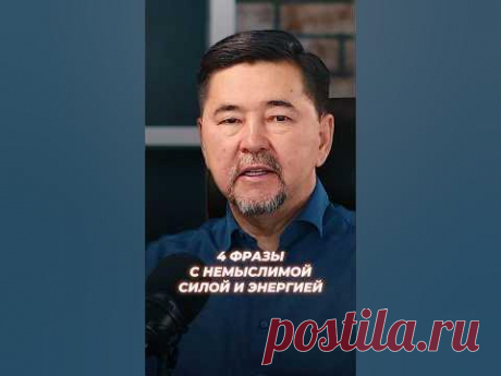 ☆ Маргулан Сейсембай:  ✓ Мыслитель-практик изучающий законы этого мира для зарабатывания больших денег и проживания счастливой жизни;  ✓ Бизнесмен, инвестор ...