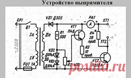 Зарядные устройства для автомобильных аккумуляторов своими руками, пошаговые инструкции со схемами » АвтоНоватор Просматривайте этот и другие пины на доске Автомобильный форум пользователя Alexander Tkachenko.
Теги
Зарядные устройства для автомобильной аккумуляторной батареи своими руками – 12 простых способов
Фото Автомобилей
