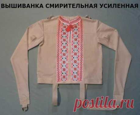 (67) Твиттер