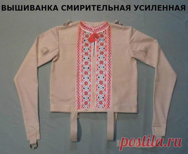 (67) Твиттер