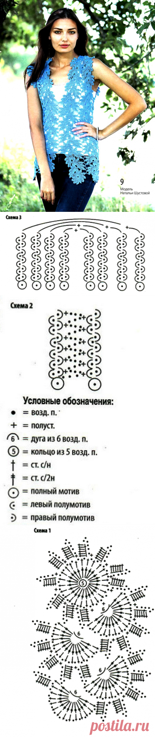 Жилет - САМОБРАНОЧКА  рукодельницам, мастерицам