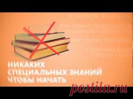 Как создать идеальную фигуру. Быстро похудеть