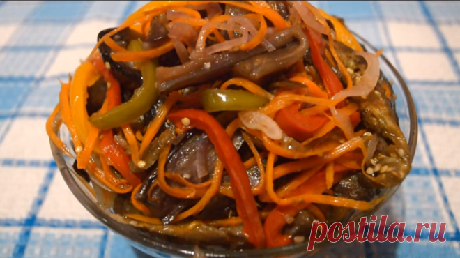 Баклажаны по - корейски на зиму. Такую закуску и на праздничный стол поставить не стыдно | Брусника | Яндекс Дзен